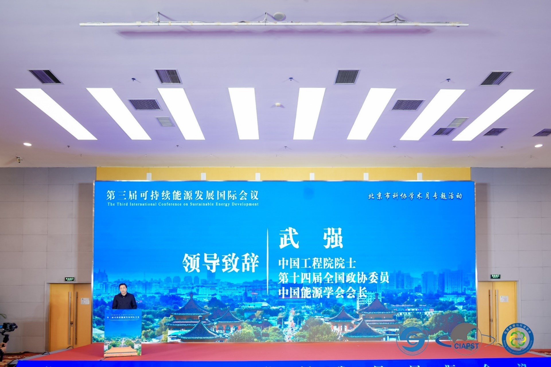1732701326786059154.jpg 能源与环境青年人才培养计划1.jpg