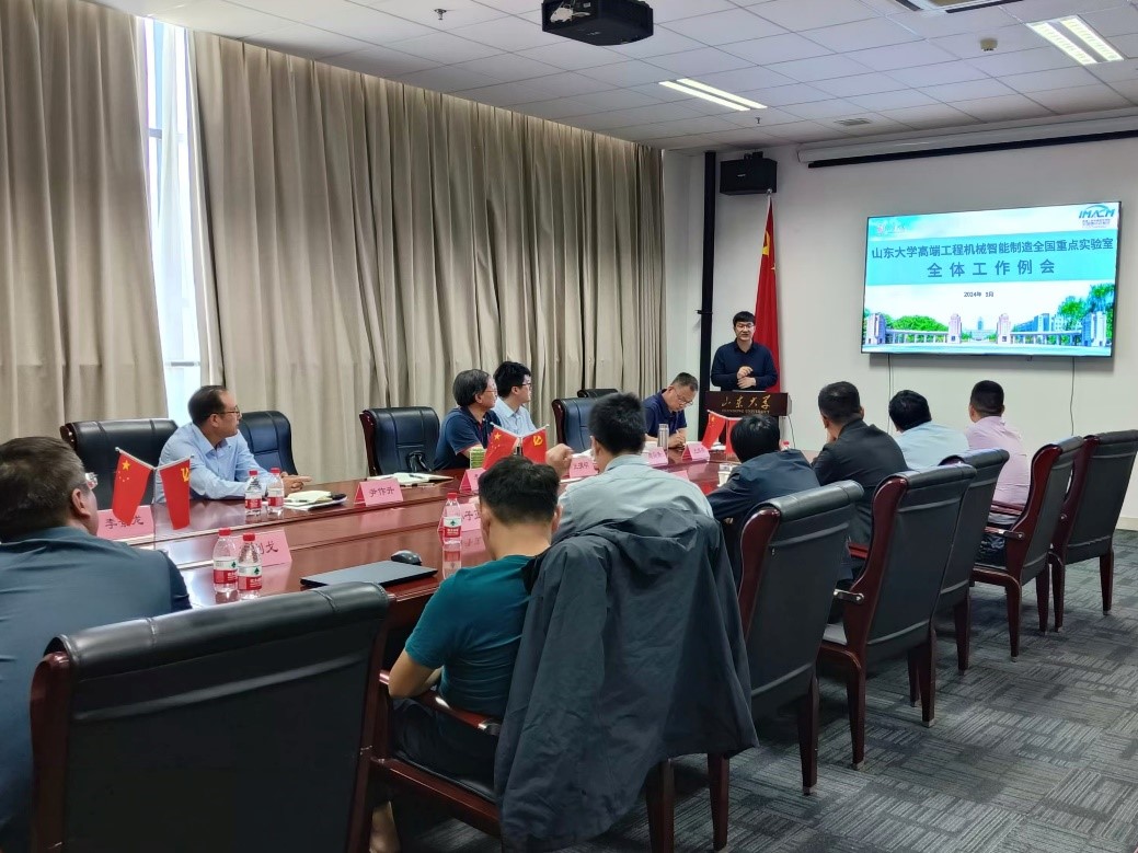 1727420766206058752.jpg 国重会议2.jpg