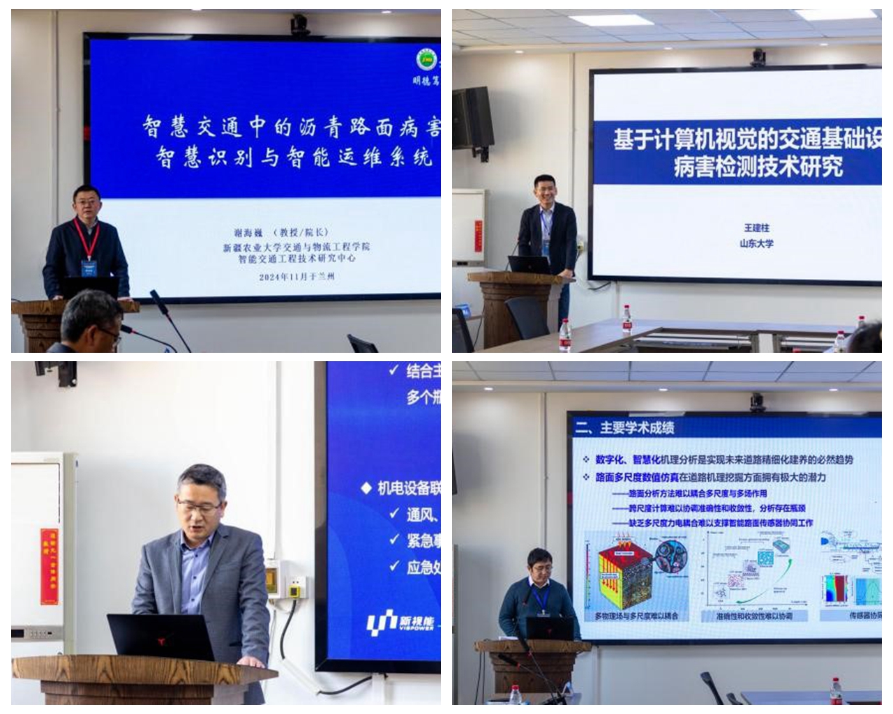 1731465491594032774.jpg 4拼图.jpg