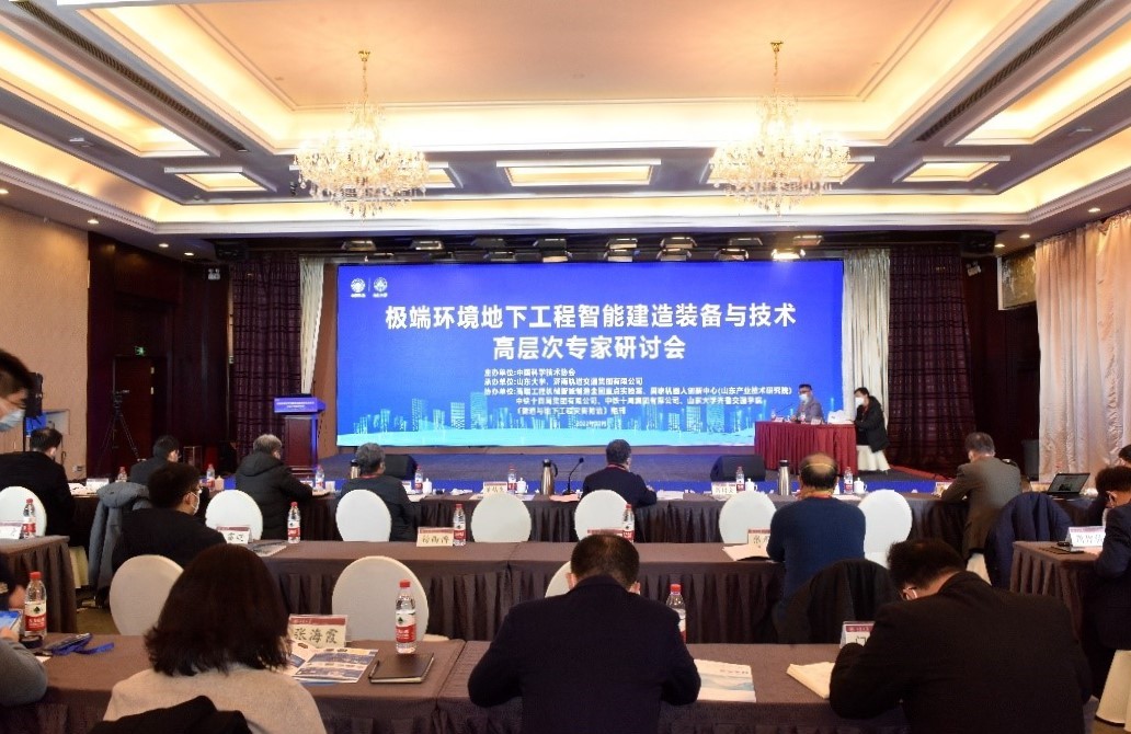 1672389456187068013.jpg 极端环境会议5.jpg