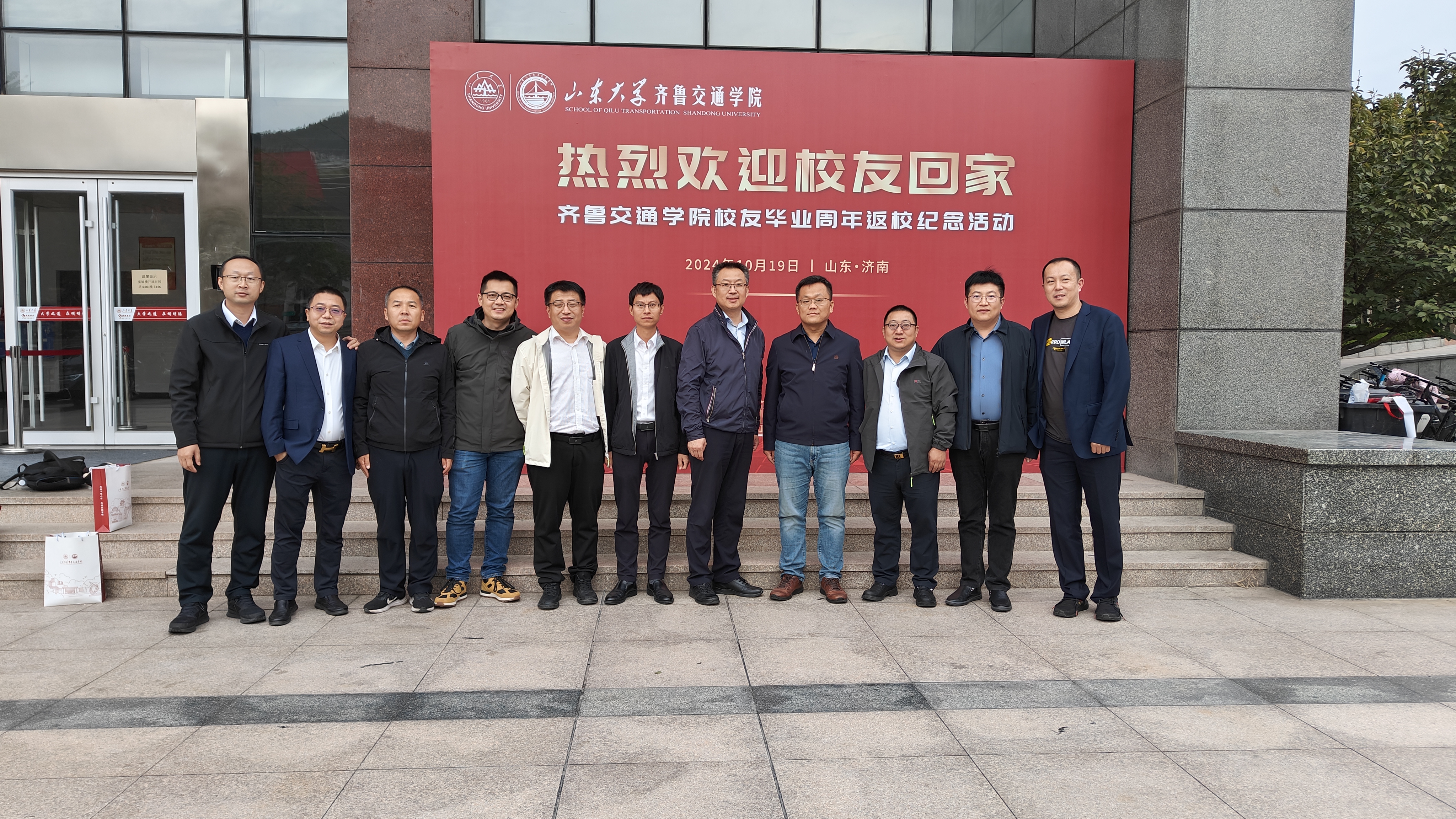 1729608114647011296.jpg 微信图片_20241022222951.jpg