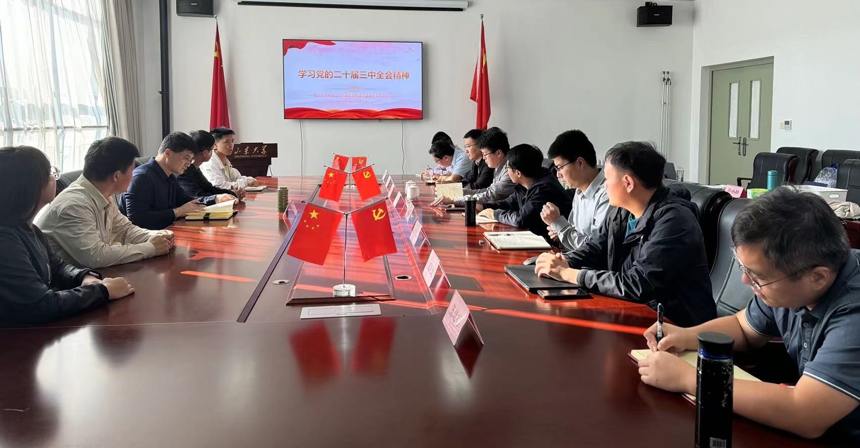 1727420974428045624.jpg 国重会议1.jpg