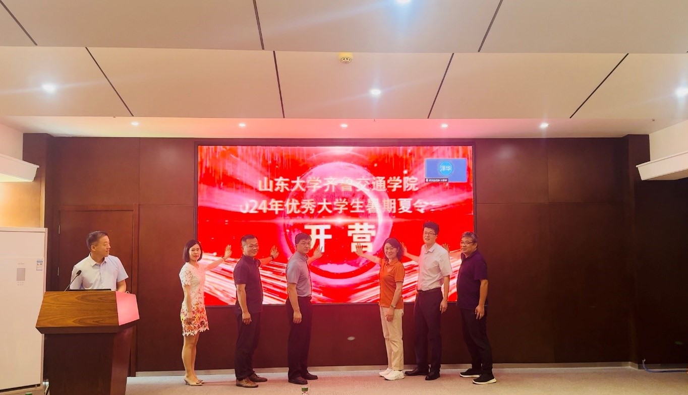 1722246401508064447.jpg 夏令营1.jpg