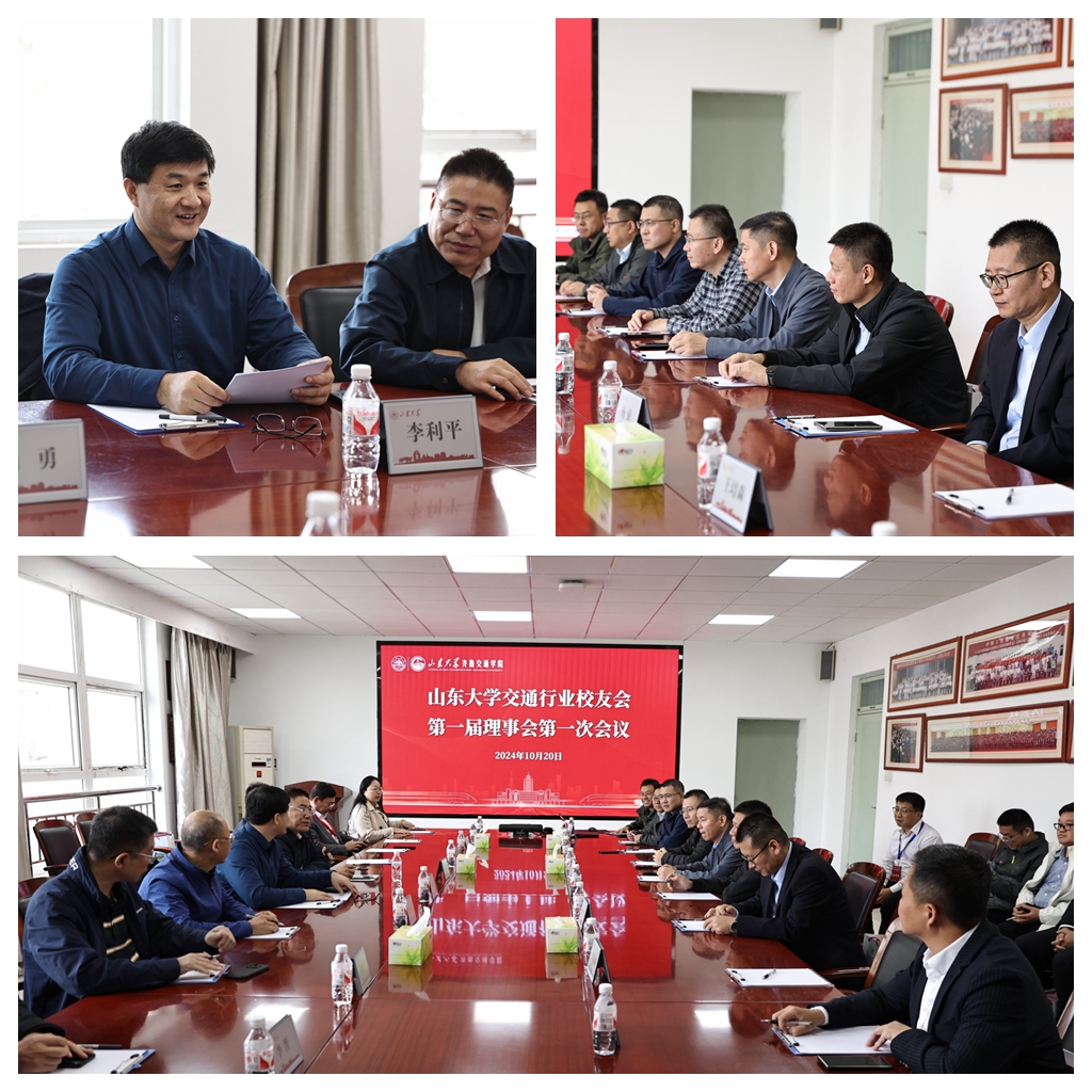 1729563485012060628.jpg 理事会.jpg