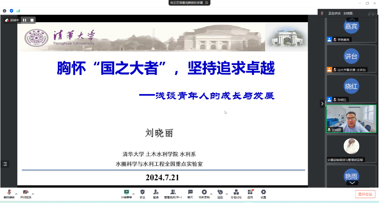 1722246099552038040.png 夏令营8.png