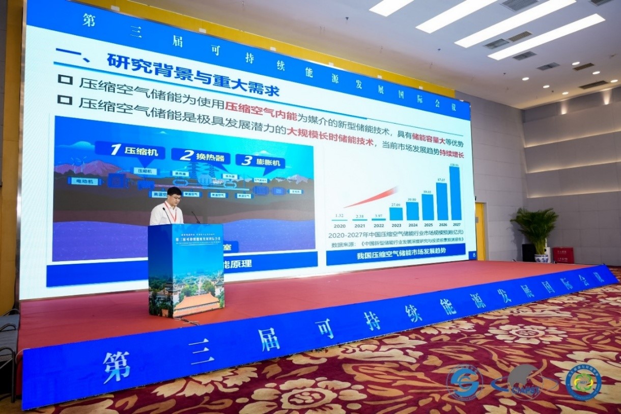 1732701339956082435.jpg 能源与环境青年人才培养计划2.jpg
