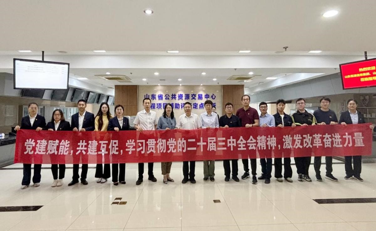 1729858756222037399.jpg 交通系党建.jpg