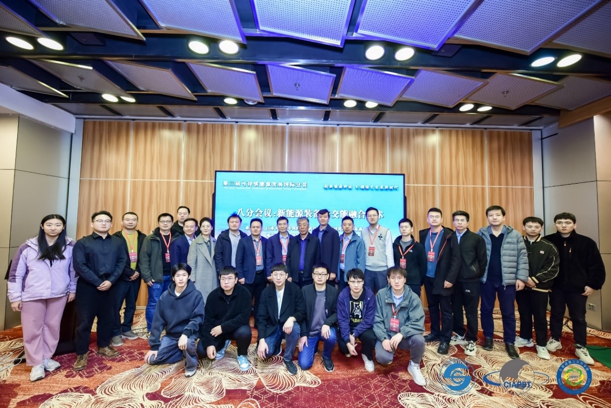 1732701373130011431.jpg 能源与环境青年人才培养计划3.jpg